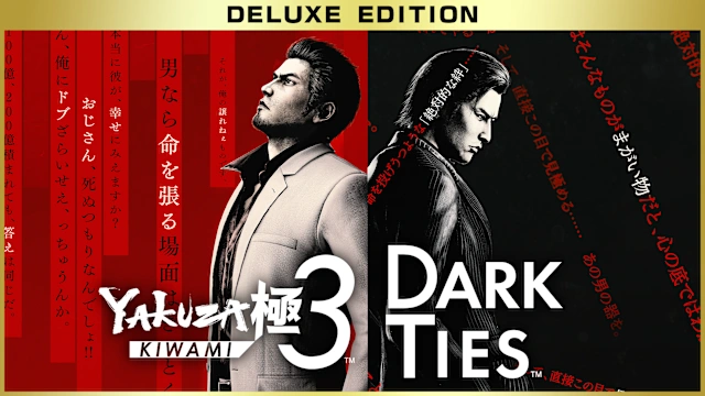 Yakuza Kiwami 3 & Dark Ties Deluxe Edition