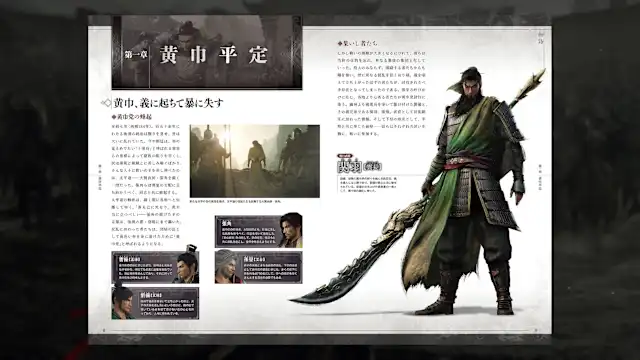 DYNASTY WARRIORS: ORIGINS Digital Deluxe Edition screenshot 6