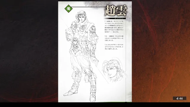 DYNASTY WARRIORS 3: Complete Edition Remastered Digital Deluxe Edition screenshot 6