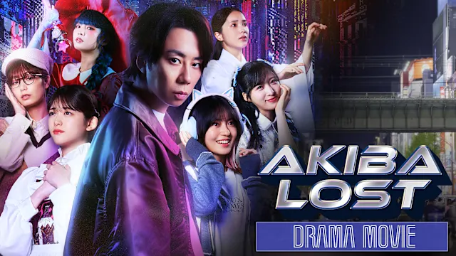 AKIBA LOST: Drama Movie