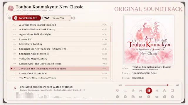 Touhou Koumakyou: New Classic - the Embodiment of Scarlet Devil Deluxe Edition screenshot 4