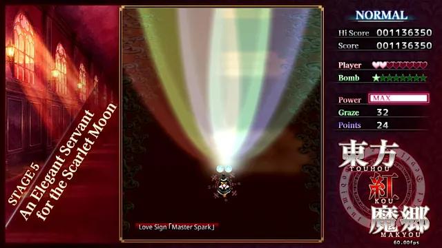 Touhou Koumakyou: New Classic - the Embodiment of Scarlet Devil Deluxe Edition screenshot 3