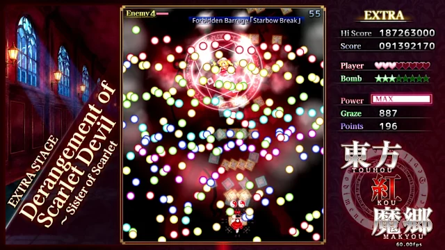 Touhou Koumakyou: New Classic - the Embodiment of Scarlet Devil Deluxe Edition screenshot 0
