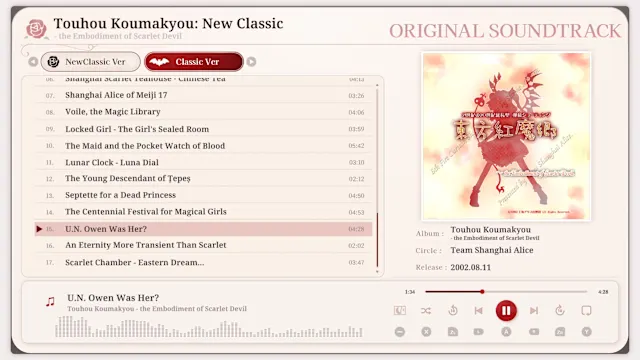 Touhou Koumakyou: New Classic - the Embodiment of Scarlet Devil Deluxe Edition screenshot 5