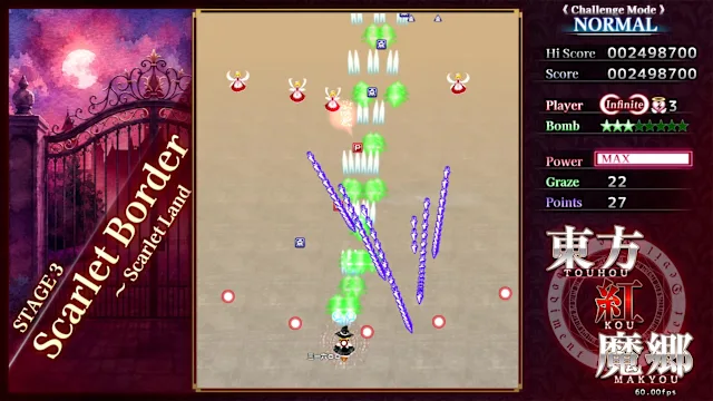 Touhou Koumakyou: New Classic - the Embodiment of Scarlet Devil Deluxe Edition screenshot 1