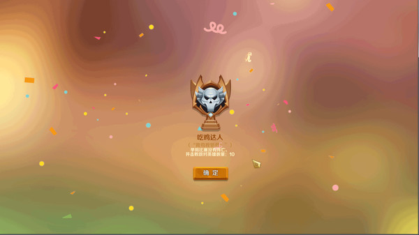 Jumping Master(跳跳大咖) screenshot 8