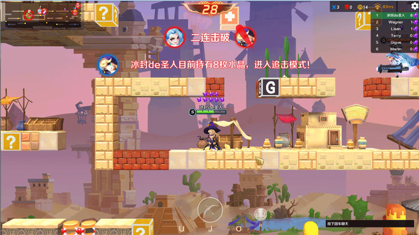 Jumping Master(跳跳大咖) screenshot 7