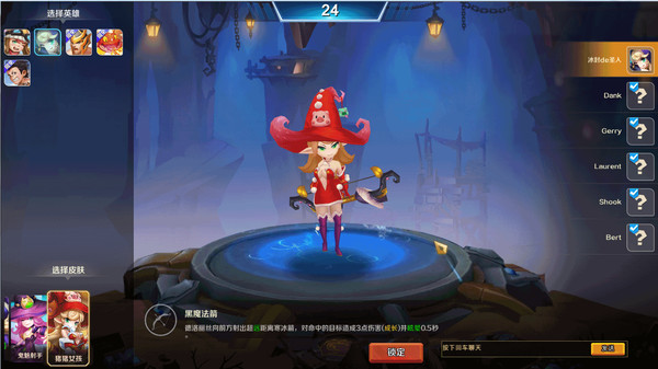 Jumping Master(跳跳大咖) screenshot 2
