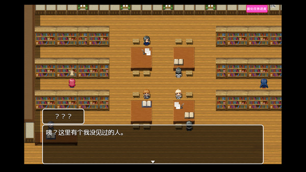 Tower of Origin2-Worm's Nest screenshot 4