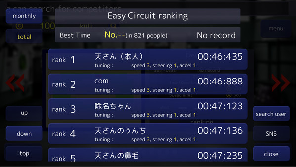 Twisting Mower screenshot 3