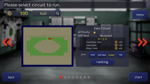 Twisting Mower screenshot 1