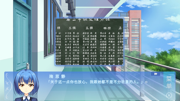 某1种青春 screenshot 2