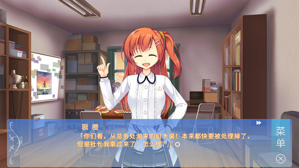 某1种青春 screenshot 3