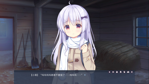 Tiny Snow screenshot 2