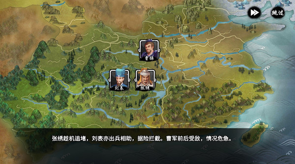 古战三国 Ancient War: Three Kingdoms screenshot 7