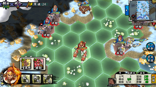 古战三国 Ancient War: Three Kingdoms screenshot 4