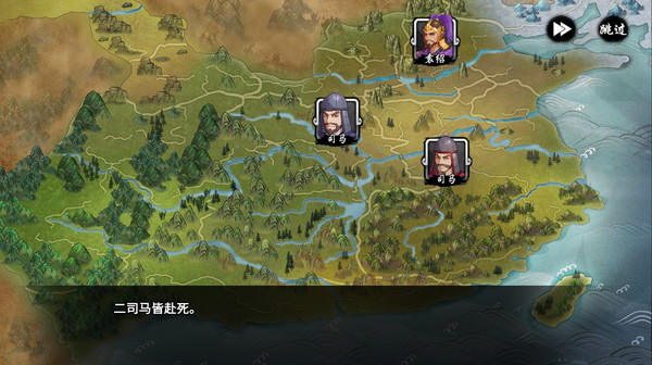古战三国 Ancient War: Three Kingdoms screenshot 6