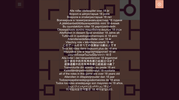 Hentai NetWalk screenshot 1