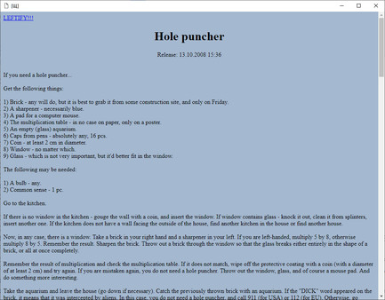 ШПМЛ5 (ShPML5) screenshot 2