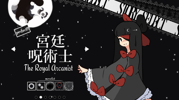 Maiden and Spell screenshot 6