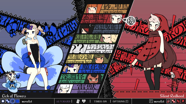 Maiden and Spell screenshot 5
