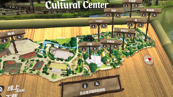 The Polynesian Cultural Center VR Experience screenshot 9