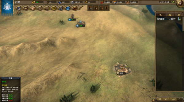 NationWar2:Chronicle screenshot 9