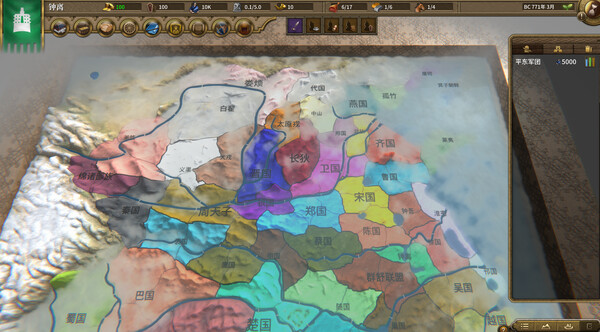 NationWar2:Chronicle screenshot 6