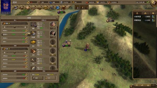 NationWar2:Chronicle screenshot 11