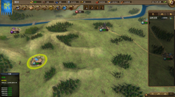 NationWar2:Chronicle screenshot 3