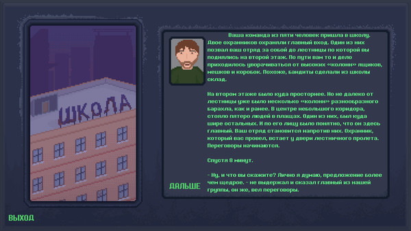 ELISEISK 2074 screenshot 4