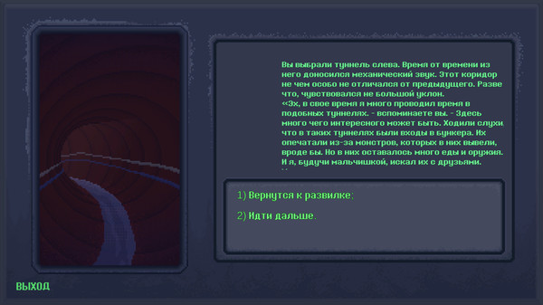 ELISEISK 2074 screenshot 1