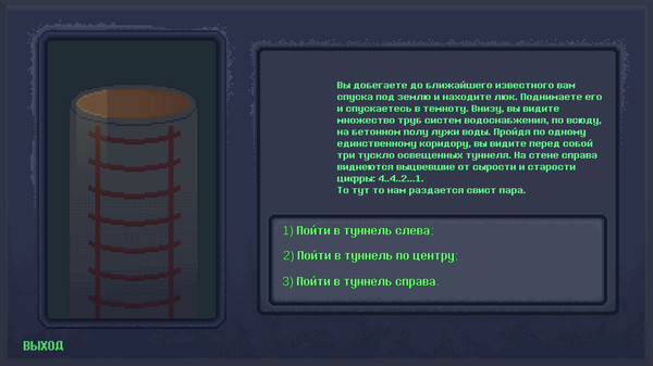 ELISEISK 2074 screenshot 2
