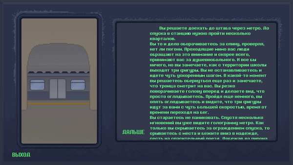 ELISEISK 2074 screenshot 3