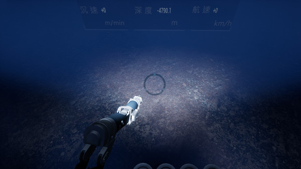 The Deep Diving of FloodDragon screenshot 12