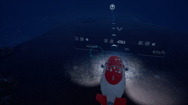 The Deep Diving of FloodDragon screenshot 10