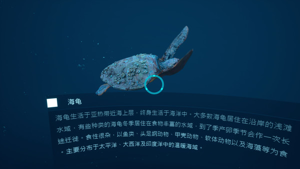 The Deep Diving of FloodDragon screenshot 6
