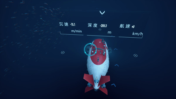 The Deep Diving of FloodDragon screenshot 8