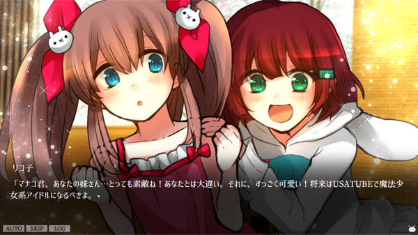 KALEIDO STELLA screenshot 7