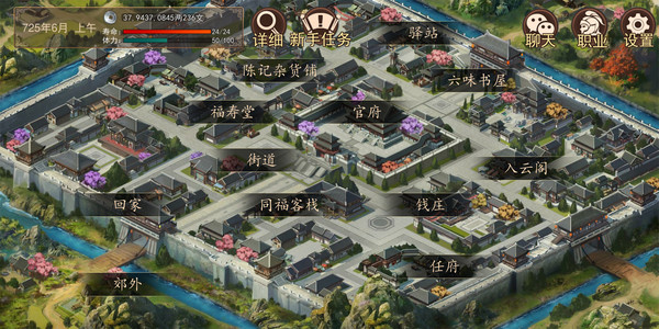 大老爷 screenshot 1