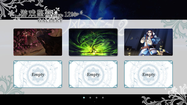 Fantasia of the Wind 2 风之幻想曲 第二部 screenshot 3