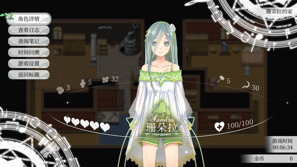Fantasia of the Wind 2 风之幻想曲 第二部 screenshot 5