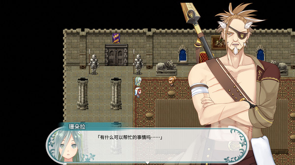 Fantasia of the Wind 2 风之幻想曲 第二部 screenshot 6