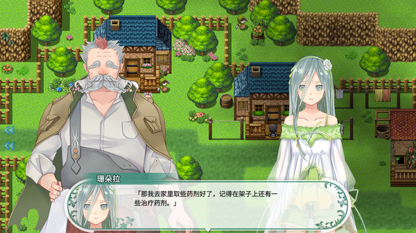 Fantasia of the Wind 2 风之幻想曲 第二部 screenshot 8