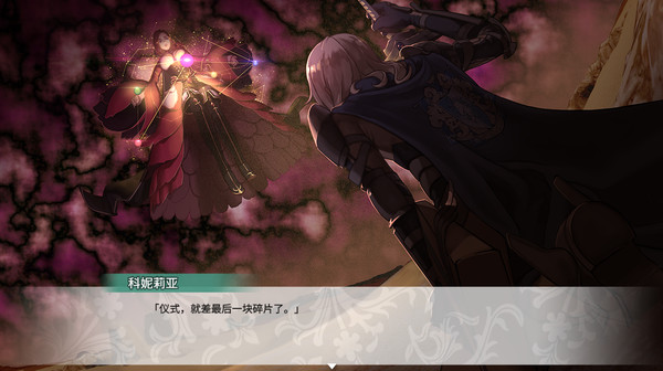 Fantasia of the Wind 2 风之幻想曲 第二部 screenshot 2