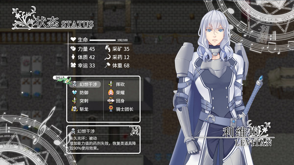 Fantasia of the Wind 2 风之幻想曲 第二部 screenshot 4
