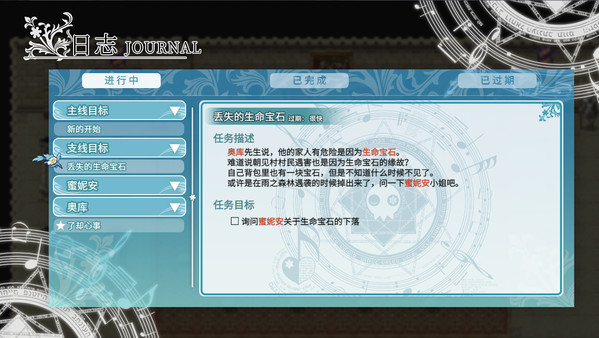 Fantasia of the Wind 2 风之幻想曲 第二部 screenshot 7