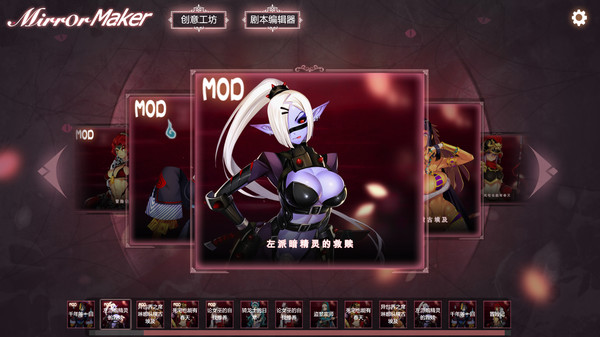 Mirror Maker screenshot 3