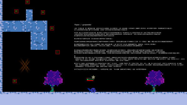 SixCubes screenshot 3