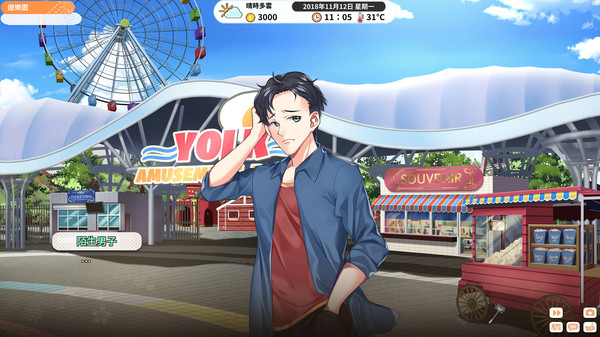 Single Diary: Fresh Graduate screenshot 6